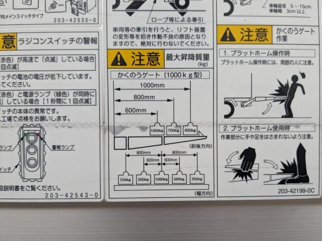 HINO RANGER 2023 Image 31