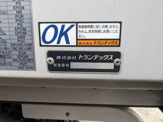 HINO RANGER 2023 Image 31