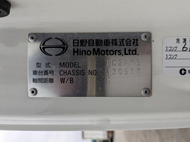 HINO RANGER 2022 Image 31