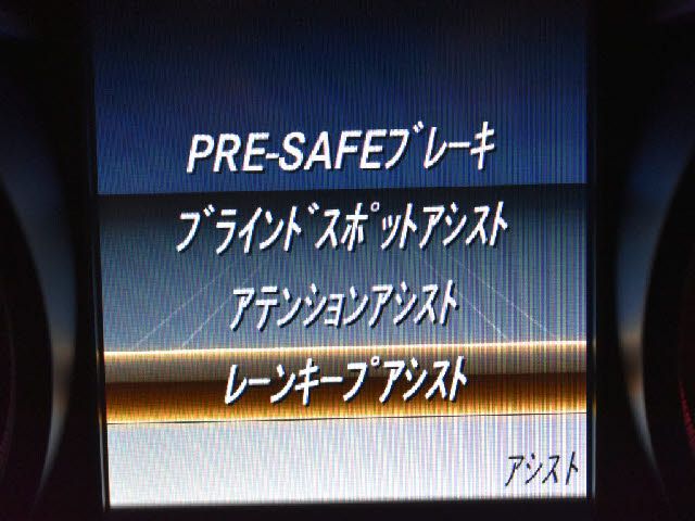 MERCEDES BENZ GLC CL 2017 Image 31