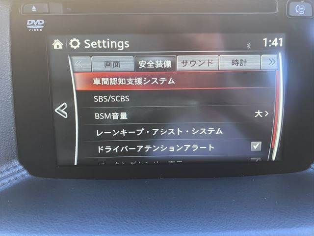 MAZDA CX-5 2015 Image 31