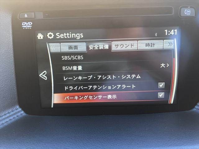 MAZDA CX-5 2015 Image 31