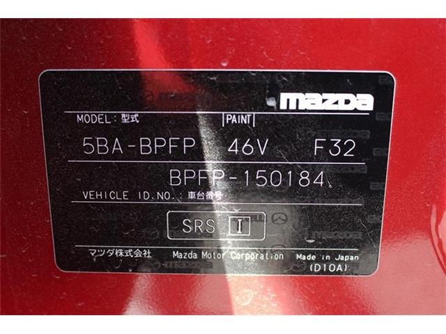 MAZDA 3 SEDAN 2021 Image 31