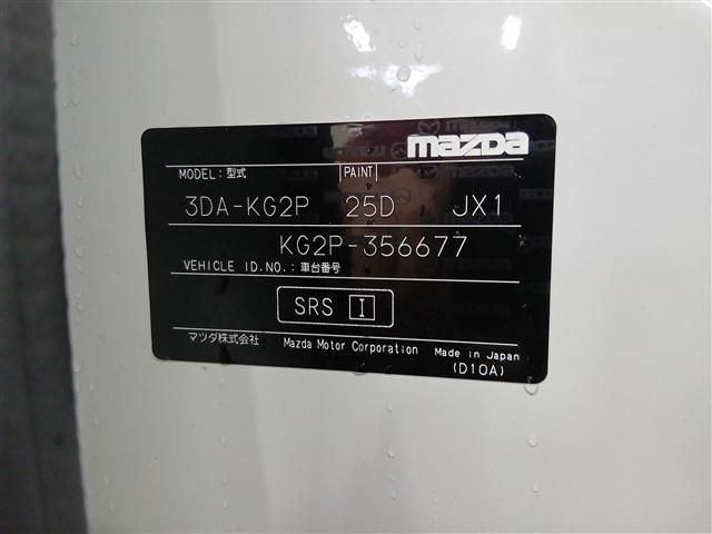 MAZDA CX-8 2021 Image 31