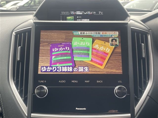 SUBARU FORESTER 2021 Image 31