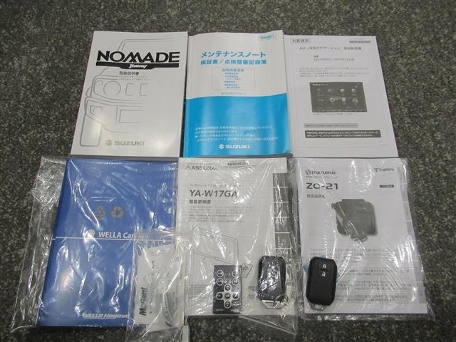 SUZUKI JIMNY NOMADE 2025 Image 31