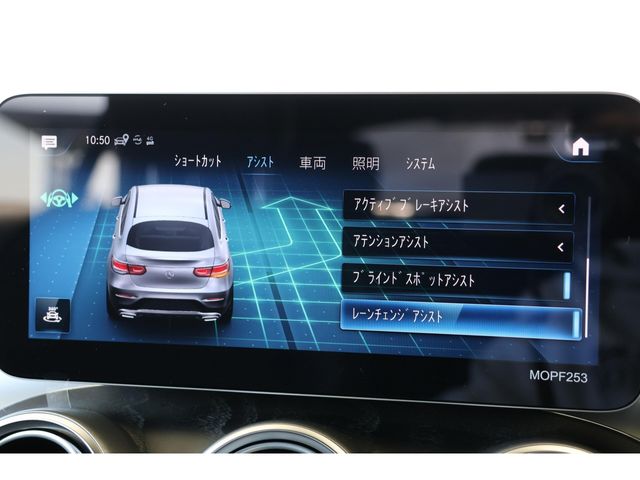 MERCEDES BENZ GLC CL 2020 Image 31