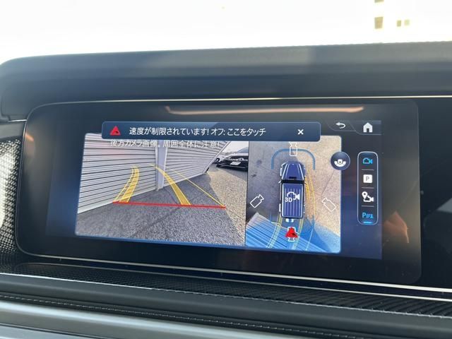 MERCEDES BENZ MERCEDES AMG G CLASS 2024 Image 31