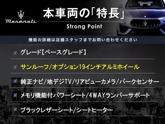 MASERATI GHIBLI SEDA 2015 Image 31