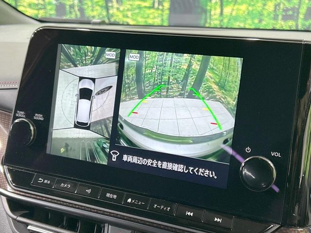 NISSAN AURA 2025 Image 31