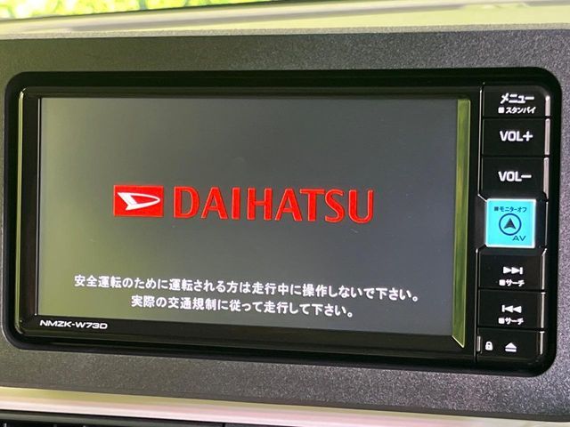 DAIHATSU MOVE CANBUS 2023 Image 31