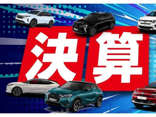 CITROEN C5 AIRCROSS 2024 Image 31