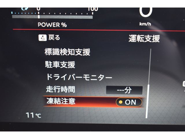 NISSAN SERENA  WG 2023 Image 31