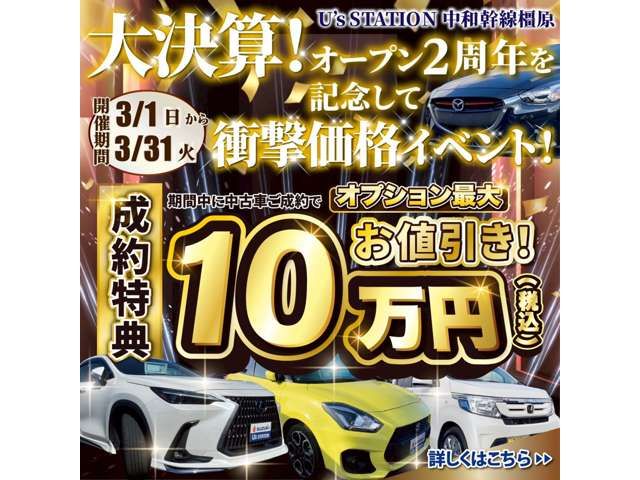 SUZUKI SPACIA 2015 Image 31