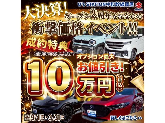 SUZUKI SWIFT 2020 Image 31