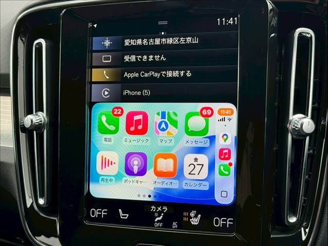 VOLVO XC40 2020 Image 31