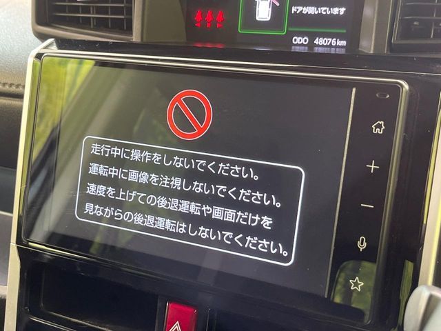 TOYOTA ROOMY 2023 Image 31