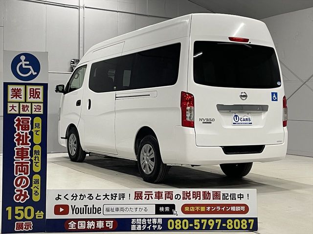 NISSAN NV350 CARAVAN 2019 Image 31