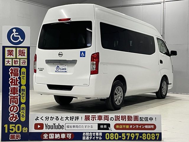 NISSAN NV350 CARAVAN 2019 Image 31