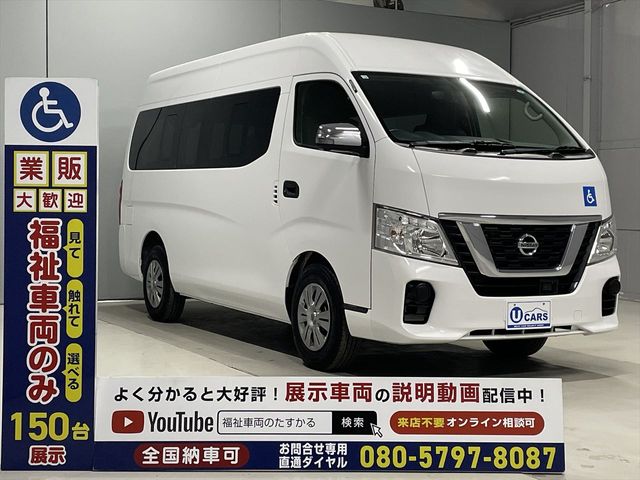 NISSAN NV350 CARAVAN 2019 Image 31