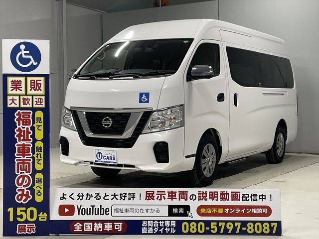 NISSAN NV350 CARAVAN 2019 Image 31
