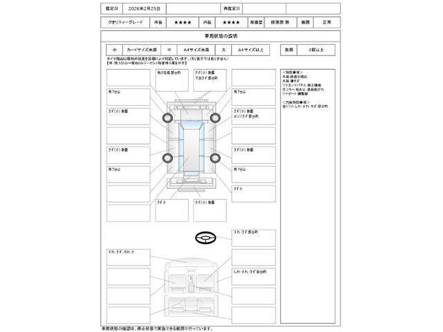 SUZUKI SPACIA 2015 Image 31
