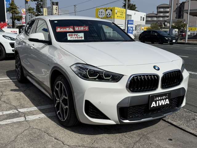 BMW X2 2021 Image 31