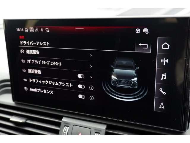 AUDI Q5 SPORTBACK 2025 Image 31