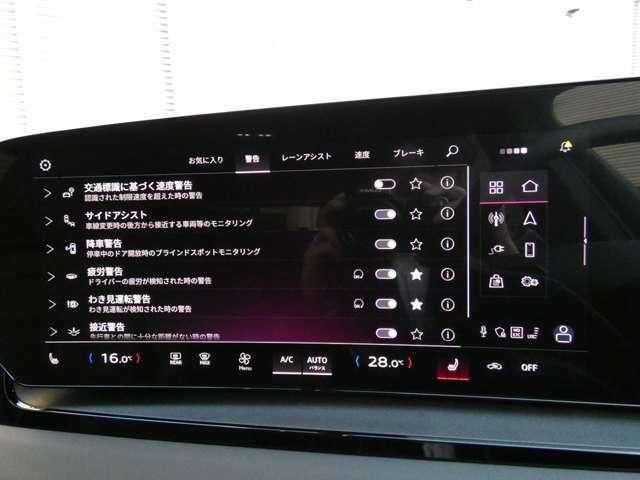 AUDI Q6 E-TRON 2025 Image 31