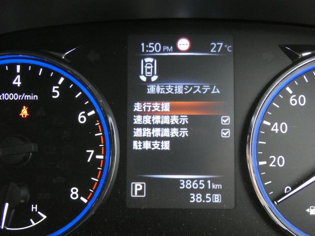 NISSAN ELGRAND 2021 Image 31