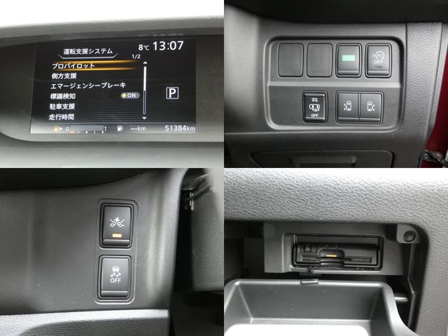 NISSAN SERENA  S-HYBRID 2017 Image 31