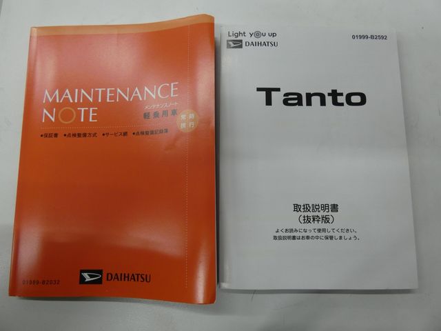 DAIHATSU TANTO 2024 Image 31