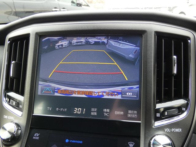 TOYOTA CROWN MAJESTA HYBRID 2017 Image 31