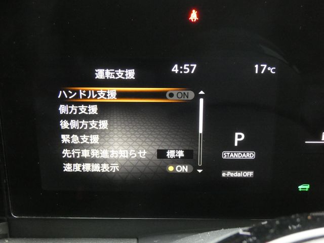 NISSAN SERENA  WG 2023 Image 31