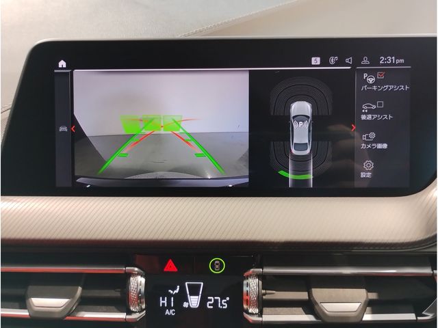 BMW 2SERIES GRAN COU 2021 Image 31