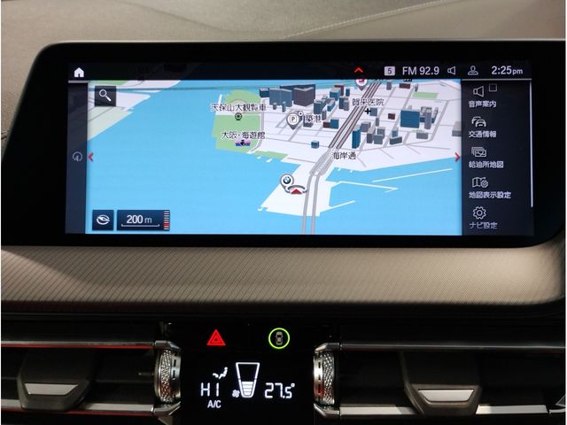 BMW 2SERIES GRAN COU 2021 Image 31