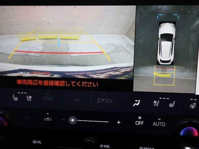 TOYOTA LEXUS NX350H 2023 Image 31