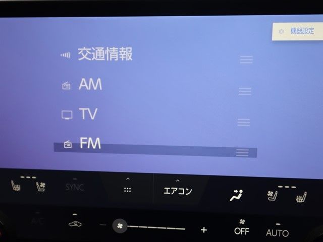 TOYOTA LEXUS NX350H 2023 Image 31