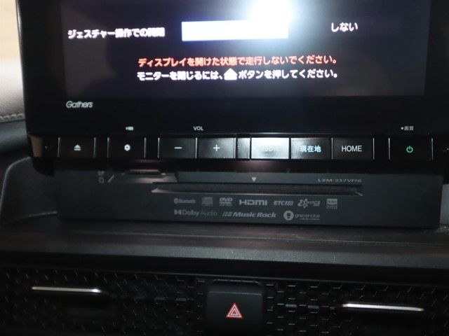 HONDA STEPWAGON E:HEV SPAD 2023 Image 31