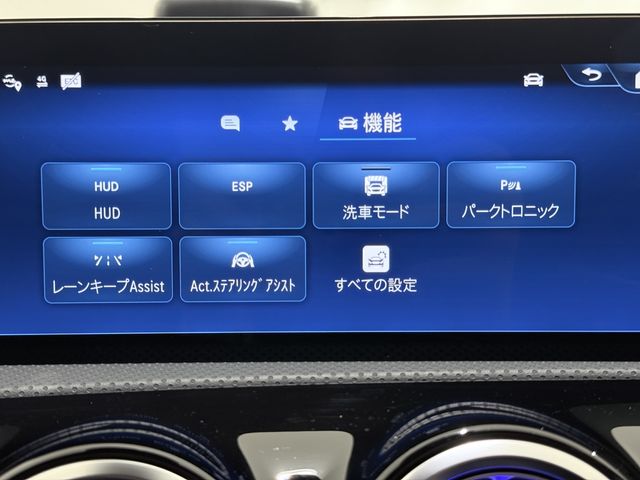 MERCEDES BENZ A CLAS 2025 Image 31