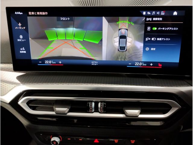 BMW 4SERIES GRAN COU 2023 Image 31