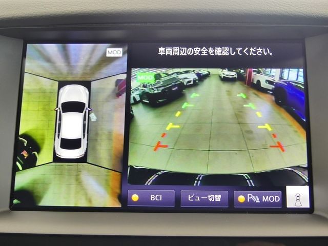 NISSAN SKYLINE 2025 Image 31