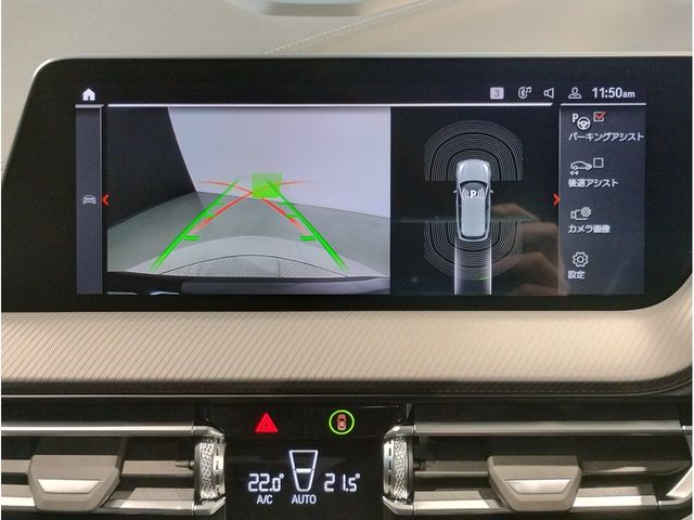 BMW 1SERIES 2022 Image 31