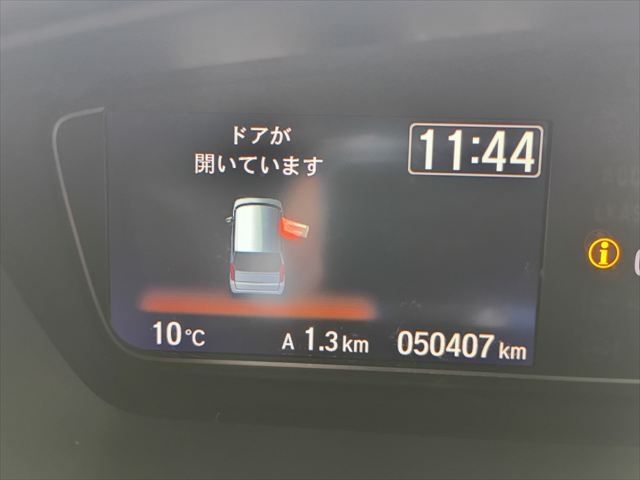 HONDA N BOX CUSTOM 2021 Image 31