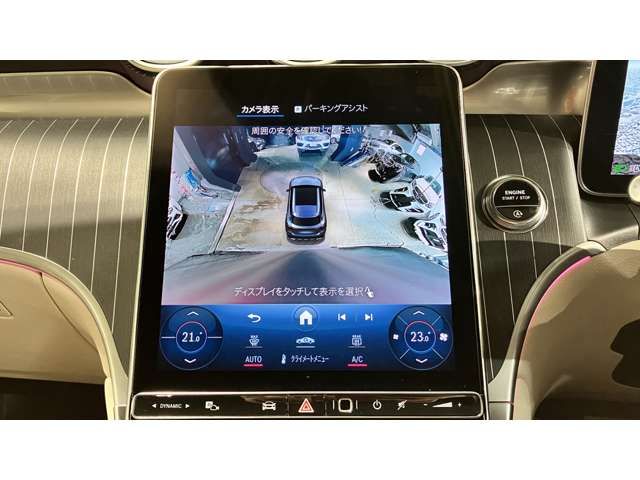 MERCEDES BENZ GLC CL 2023 Image 31