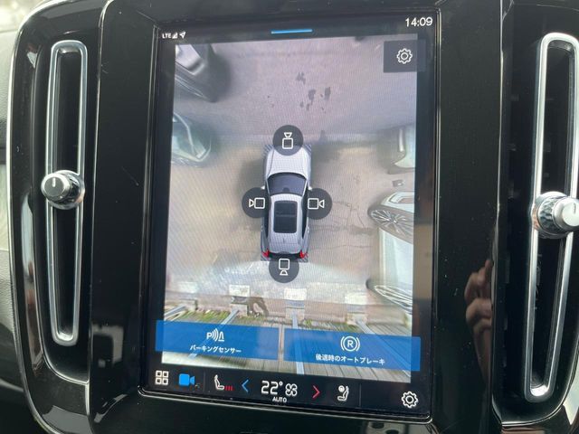 VOLVO XC40 2023 Image 31