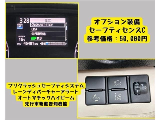 TOYOTA SIENTA 2017 Image 31