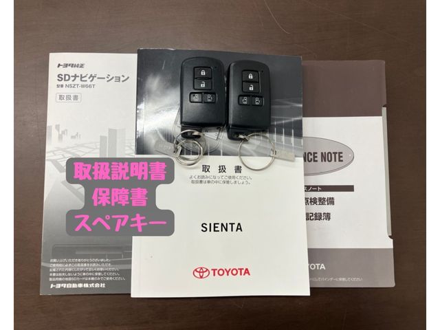 TOYOTA SIENTA 2017 Image 31