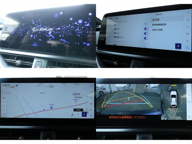 TOYOTA LEXUS UX300H 2025 Image 31