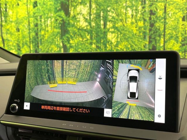 TOYOTA PRIUS 2025 Image 31